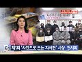 제1회 '사진으로 쓰는 자서전' 시상·전시회..